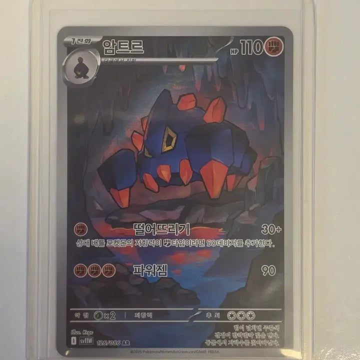 [BUNJANG] Pokemon Card - Armored Mewtwo AR / 포켓몬 카드 암트르 AR