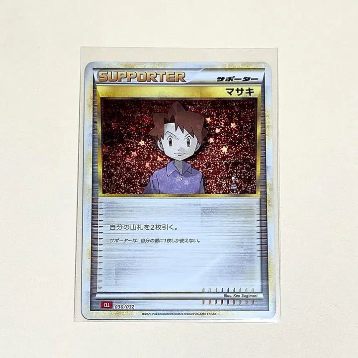 [BUNJANG] Japanese Pokemon Card: Isu-jae First Edition Classic Holo / (포켓몬카드) 일판 이수재 초판 일러 클래식홀로 (일본판)