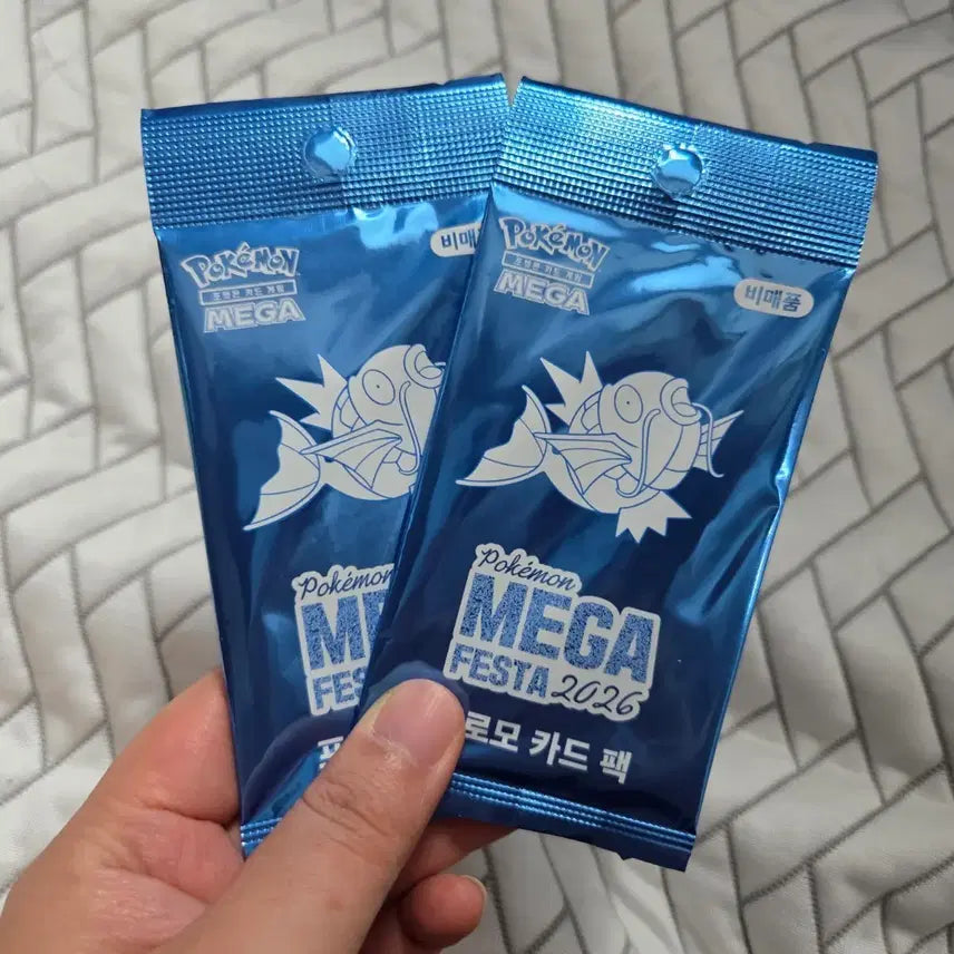[BUNJANG] Gyarados Promo Card Set (Sealed, 2 Cards) / 잉어킹 프로모카드 미개봉 2장 일괄