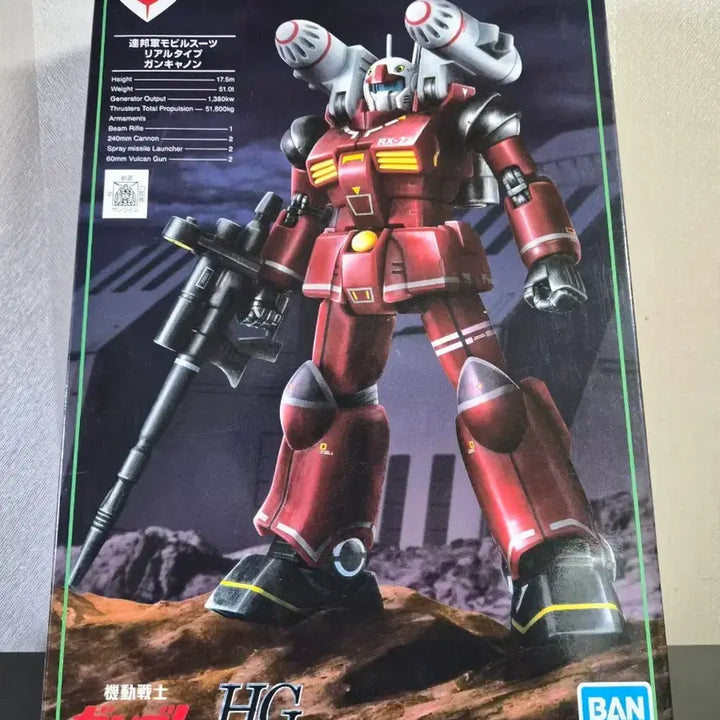 [BUNJANG] Bandai HG Guncannon 21st Century Real Type Ver. (Limited Edition) 1/144 Scale Plastic Model Kit / 반다이 HG 건캐논 21세기 리얼타입 Ver.(한정판)