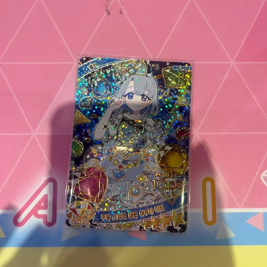[BUNJANG] IFREE Ringtan 4 Stars Ellie Jewel Starry Neon Aqua Marine Card / 아이프리 링탄 4성 엘리 주얼 스타리 네온 아쿠아 마린 카드 판매