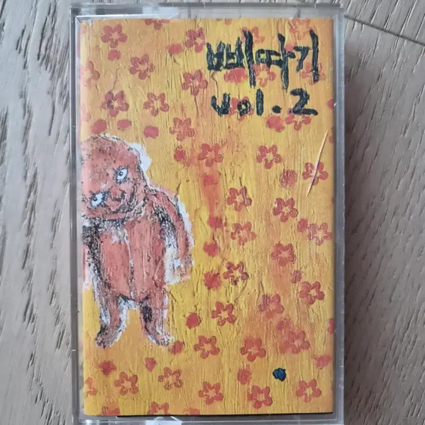 [BUNJANG] Kang San Ae Pittagi Vol. 2 Cassette Tape / 강산에 삐따기 vol.2 카세트 테이프