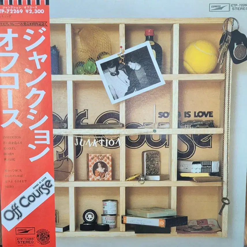 [BUNJANG] Off Course Song In Love LP 10th Anniversary Edition / Off Course song in love LP