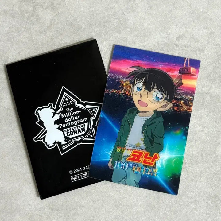 [BUNJANG] Detective Conan: The Million-Dollar Pentagram Conan Lenticular Special Edition / 명탐정코난 100만달러의 펜타그램 코난 렌티큘러 특전
