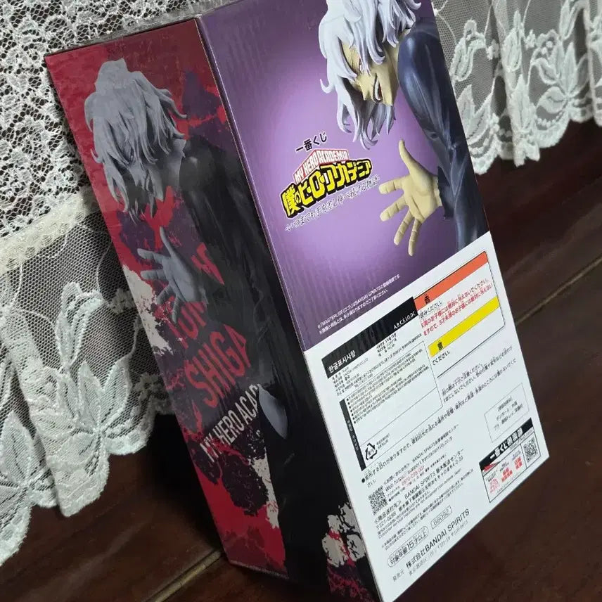 [BUNJANG] My Hero Academia Tomura Shigaraki Master Stars Piece B Prize Figure (Sealed) / 나히아 히로아카 B상 시가라키 토무라 피규어 (미개봉)