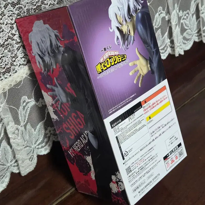 [BUNJANG] My Hero Academia Tomura Shigaraki Master Stars Piece B Prize Figure (Sealed) / 나히아 히로아카 B상 시가라키 토무라 피규어 (미개봉)