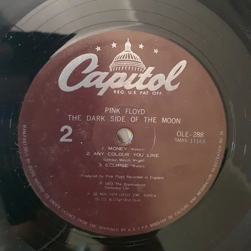 [BUNJANG] Pink Floyd The Dark Side of the Moon 1979 LP / 핑크플로이드lp1979