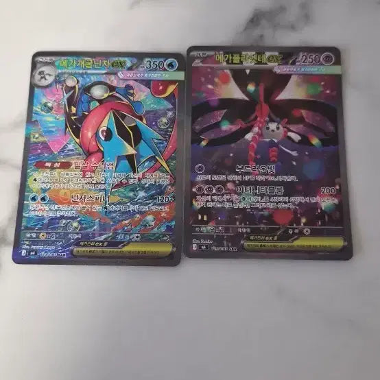 [BUNJANG] Greninja SAR Mega Evolution Florges SAR / 메가 개굴닌자 SAR 메가 플라엣테 SAR
