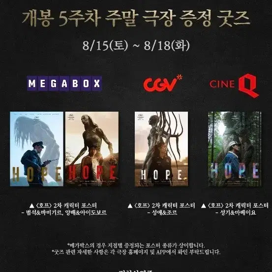 [BUNJANG] Na Hong-jin Director&