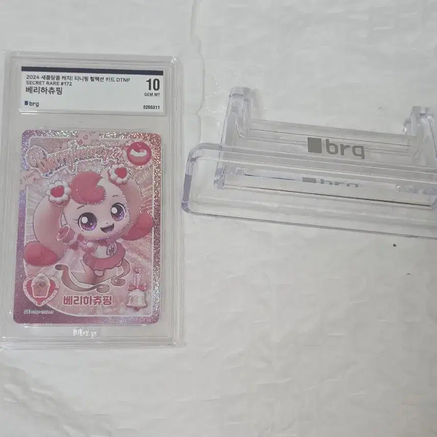 [BUNJANG] Catch! Teenieping Berry Hwapping Secret Rare DTNP Card 172 (Grade 10) / [BRG 10] 2024 티니핑 카드 베리하츄핑 시크릿 레어 172 SE