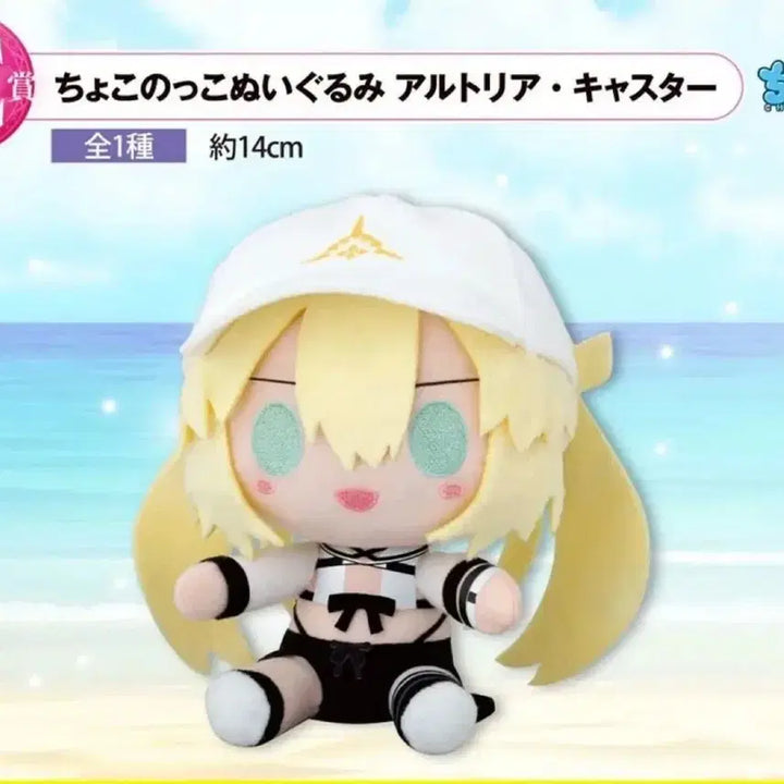 [BUNJANG] Fate/Grand Order Altria Caster Cab Cab Swimsuit Plush + Acrylic Corotto Bundle Set / 페그오 알트리아 캐스터 캐밥 수영복 누이 + 아크릴 코롯토 일괄