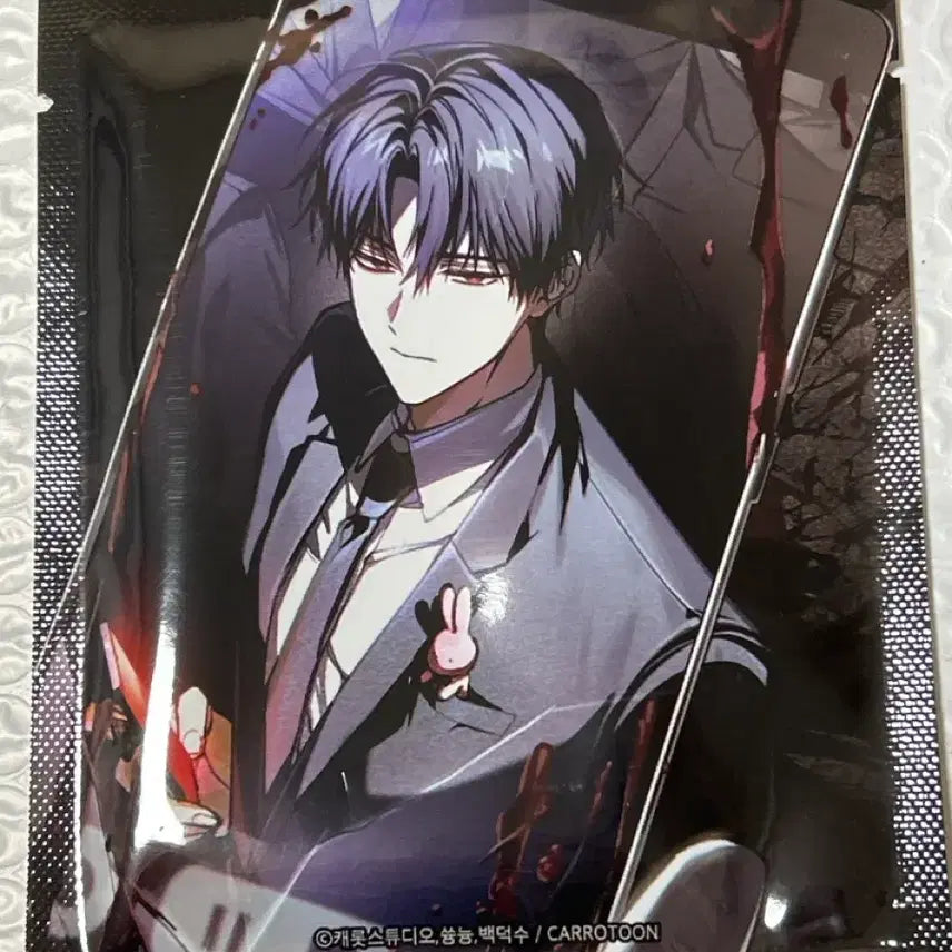 [BUNJANG] GyeChul GyeDamChulGeun Lenticular Sealed / 괴출 괴담출근 렌티큘러 미개봉 양도
