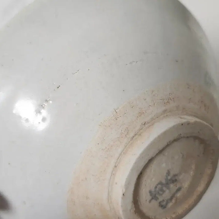 [BUNJANG] Chinese Celadon Porcelain Tea Bowl / 백자 다완 높이5.5cm폭16.7cm 중국도자기