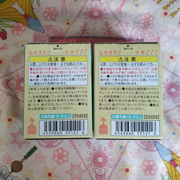 [BUNJANG] Animal Crossing Tomodachi Doll Fransowa Christine Set Bundle Set / 일괄 미개봉 동물의숲 토모다치돌 프랑소와 크리스틴 세트 판매합니다! 동물의숲 피규어 동숲