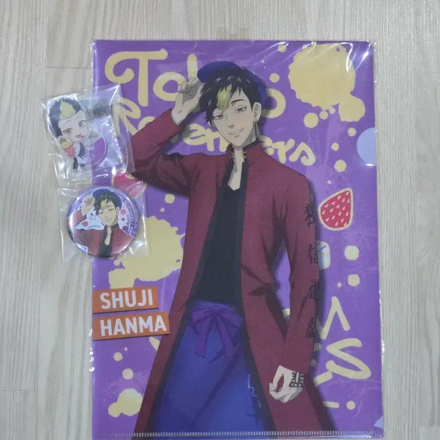[BUNJANG] Tokyo Revengers Hanemiya Shuji Marion Crepe Bundle Set / 도리벤 한마 슈지 굿즈 일괄 도쿄 리벤저스 마리온 크레페