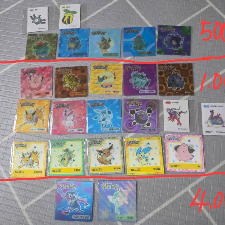 [BUNJANG] Pokemon Lenticular Pokemon Card / 포켓몬 렌티큘러 포켓몬카드 띠부씰