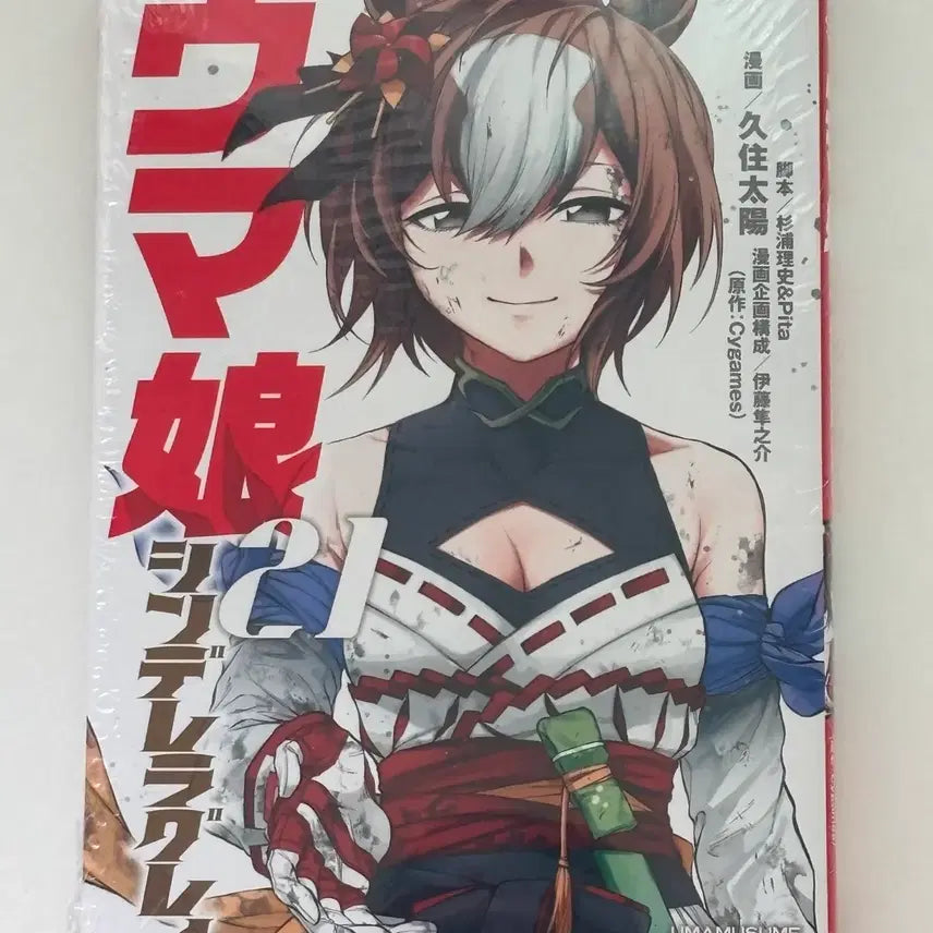 [BUNJANG] Uma Musume Cinderella Gray Tamamo Cross Postcard Special Edition / 우마무스메 신데렐라 그레이 타마모크로스 엽서 특전