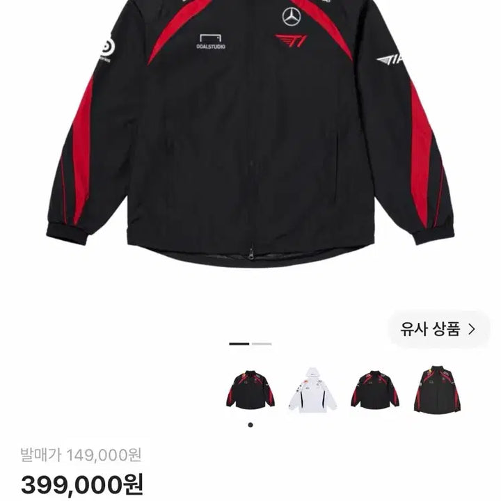 [BUNJANG] T1 2024 Spring LCK Uniform Windbreaker Jacket / T1 티원 스프링 LCK 유니폼 자켓 바람막이 판매