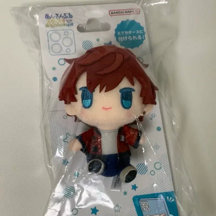 [BUNJANG] Ensemble Stars! Ansta Amagi Hiirro Plush Charm Griptok / 앙상블스타즈 앙스타 아마기 히이로 플레이챰 플레이참 그립톡 인형 누이