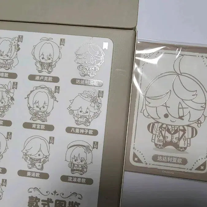 [BUNJANG] Genshin Impact Night Banquet Series Tartaglia Plush / 원신 밤의연회 시리즈 인형 타르탈리아