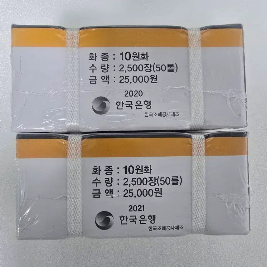 [BUNJANG] New 10th Anniversary 10 Won Coin Set (2020, 2021) / 신10주 관봉 20,21년 한개씩 새동전