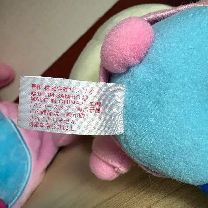 [BUNJANG] Sanrio Usahana Classic Doll Rose / 산리오 우사하나 고전 인형 장미