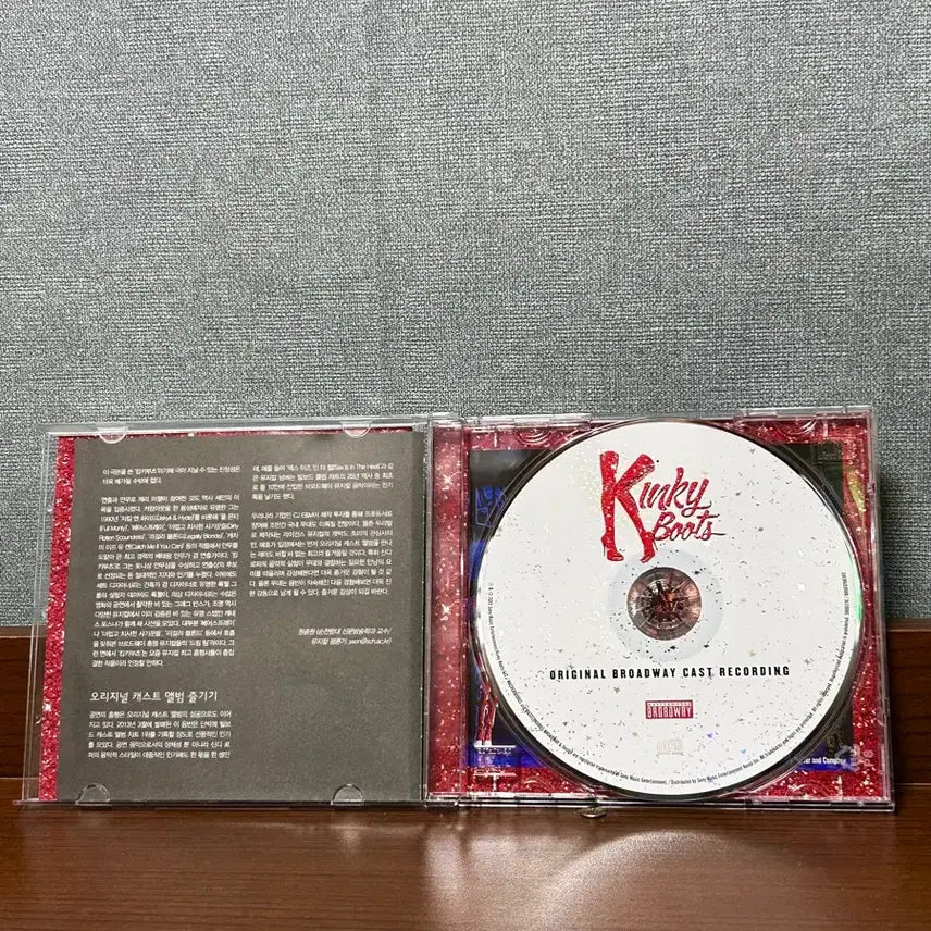 [BUNJANG] Kinky Boots Original Broadway Cast Recording CD / 킹키부츠 오리지널 브로드웨이 캐스트 레코딩 중고CD