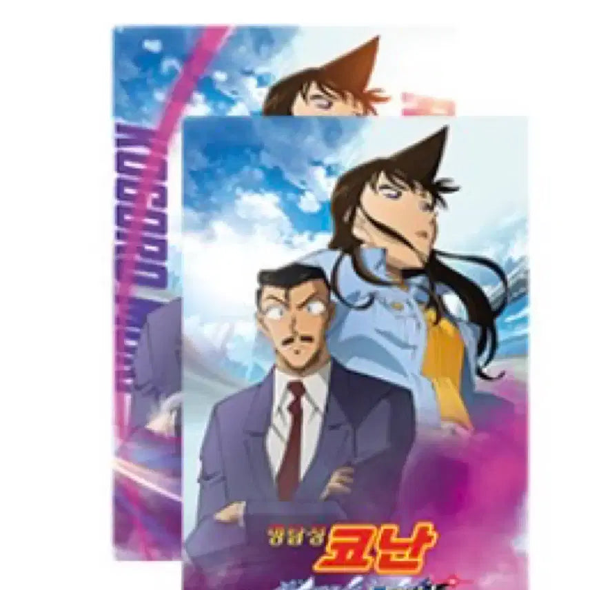 [BUNJANG] Detective Conan Highway Angel Special Benefit / 코난 하이웨이의 타천사 특전
