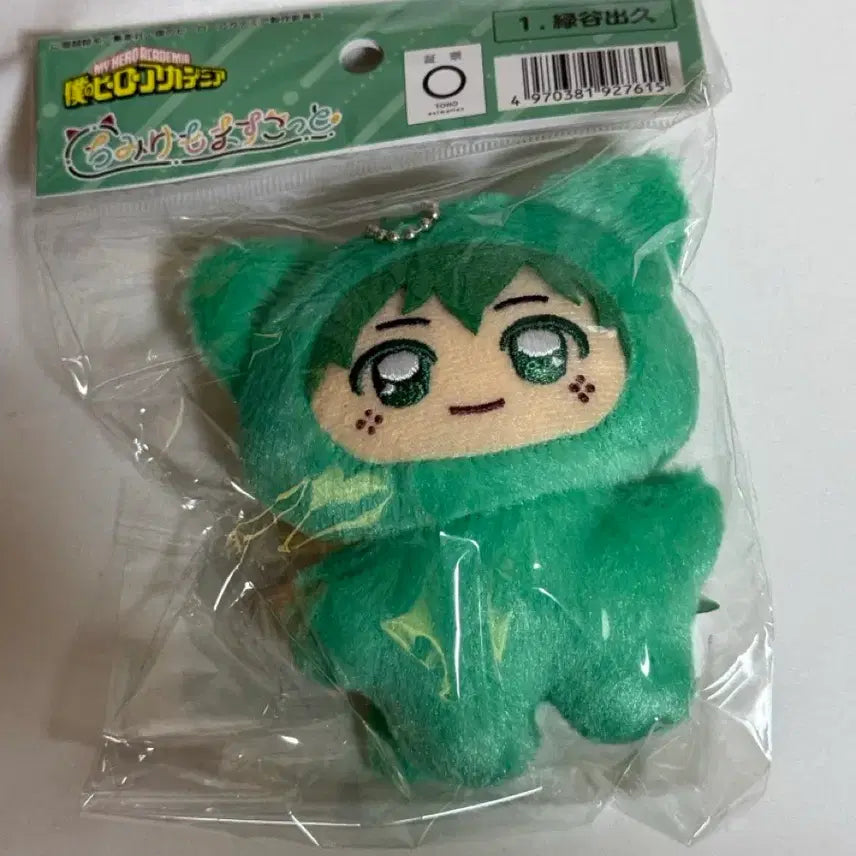 [BUNJANG] Izuku Midoriya Chimikemo Sealed My Hero Academia Naha Figure / 미도리야 이즈쿠 치미케모 미개봉 히로아카 나히아
