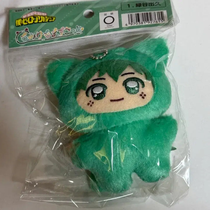 [BUNJANG] Izuku Midoriya Chimikemo Sealed My Hero Academia Naha Figure / 미도리야 이즈쿠 치미케모 미개봉 히로아카 나히아