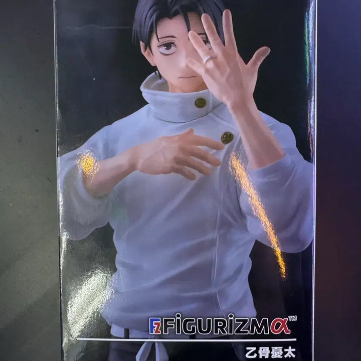 [BUNJANG] Sega Figureizm Jujutsu Kaisen Yuta Figure / 세가 피규어리즈마 주술회전 유타 피규어