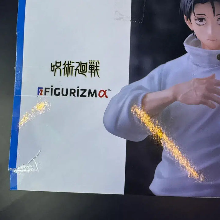 [BUNJANG] Sega Figureizm Jujutsu Kaisen Yuta Figure / 세가 피규어리즈마 주술회전 유타 피규어