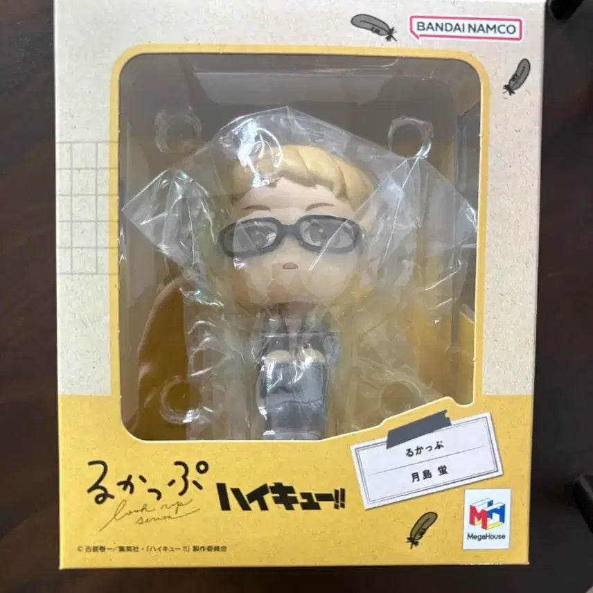 [BUNJANG] Tsukishima Kei Look Up Figure (Unsealed) / [개봉품] 츠키시마 케이 룩업