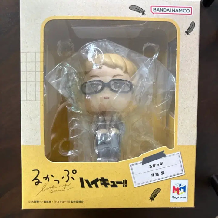 [BUNJANG] Tsukishima Kei Look Up Figure (Unsealed) / [개봉품] 츠키시마 케이 룩업