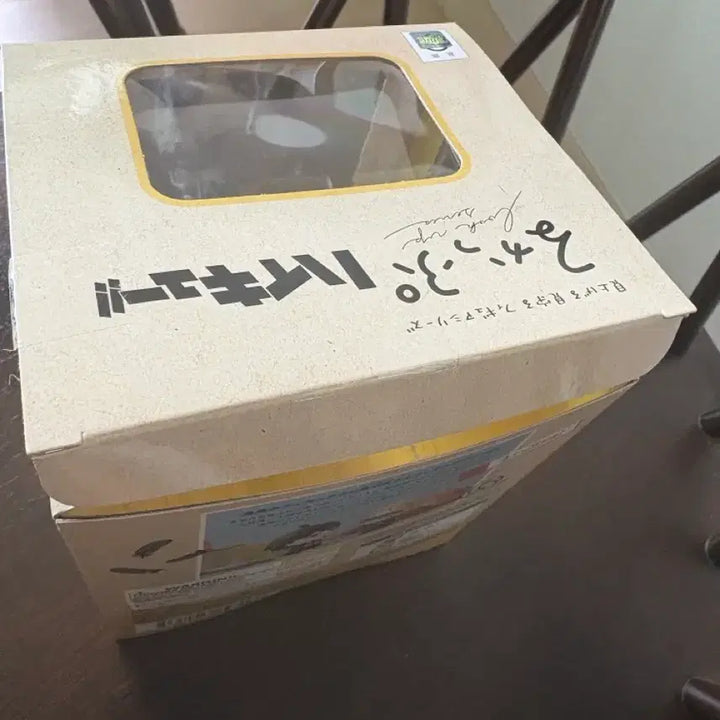 [BUNJANG] Tsukishima Kei Look Up Figure (Unsealed) / [개봉품] 츠키시마 케이 룩업
