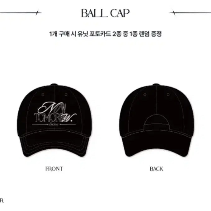 [BUNJANG] fromis_9 NOW TOMORROW Ball Cap / 프로미스나인 NOW TOMORROW 볼캡