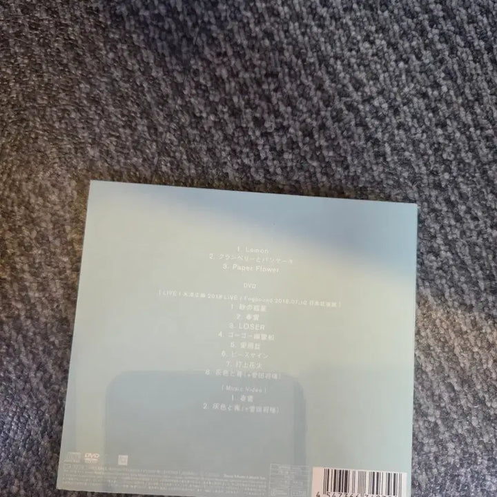 [BUNJANG] Yonezu Kenshi Lemon Limited Edition Album / 요네즈켄시 레몬 음반 초회