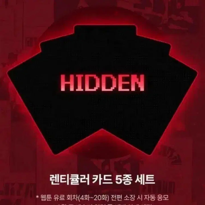 [BUNJANG] Bundle Set - Sealed KAECHUL Lenticular Card 5 Types Set / 일괄) 미개봉 괴출 렌티큘러 카드 5종 세트 괴담출근 카카페