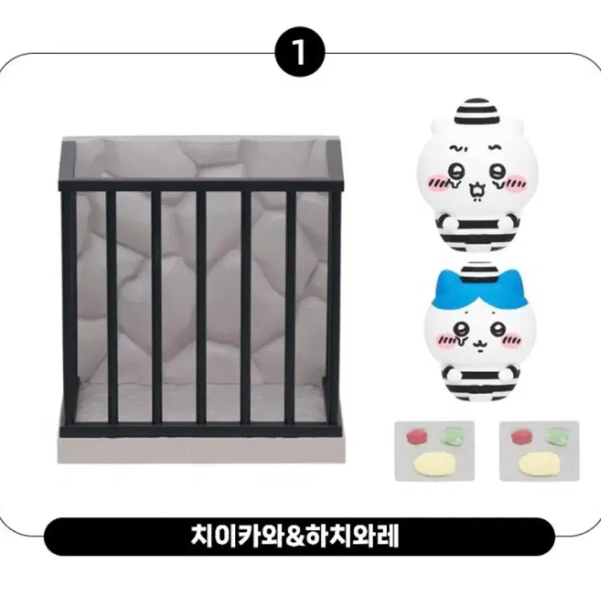 [BUNJANG] Chiikawa Prison Figure Hachiware / 치이카와 프리즌 감옥 피규어 하치와레