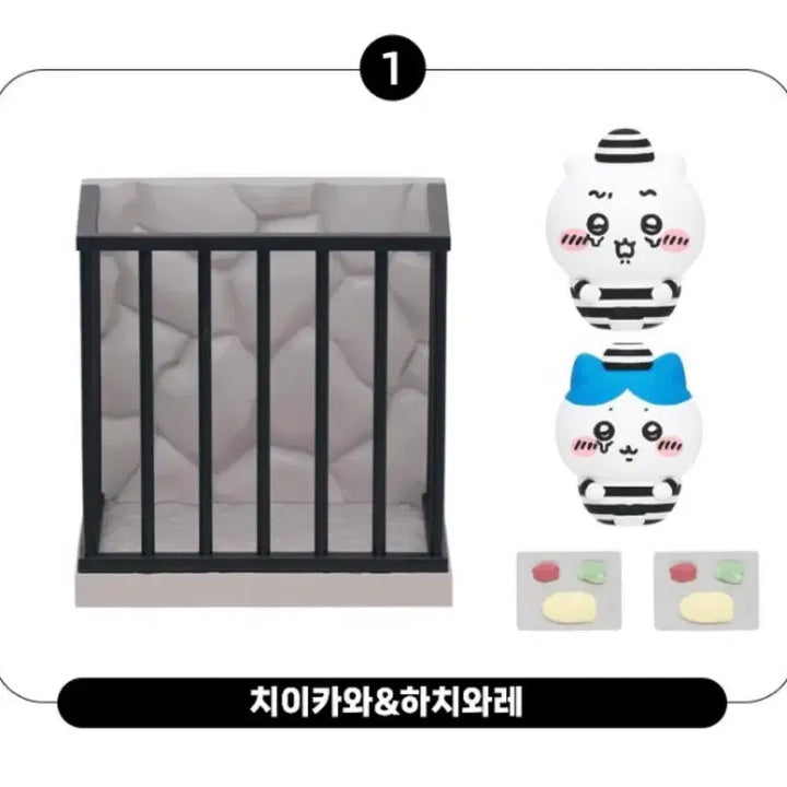 [BUNJANG] Chiikawa Prison Figure Hachiware / 치이카와 프리즌 감옥 피규어 하치와레