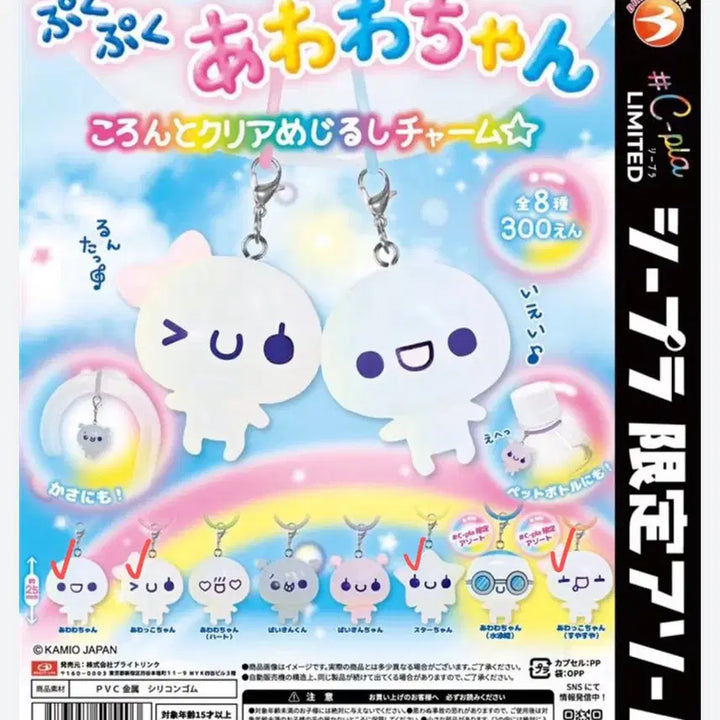 [BUNJANG] Fukufuku Awawa-chan Shoelace Charms Set (4 Types) / [세트] 푸쿠푸쿠 아와와짱 메지루시 4종 NEW