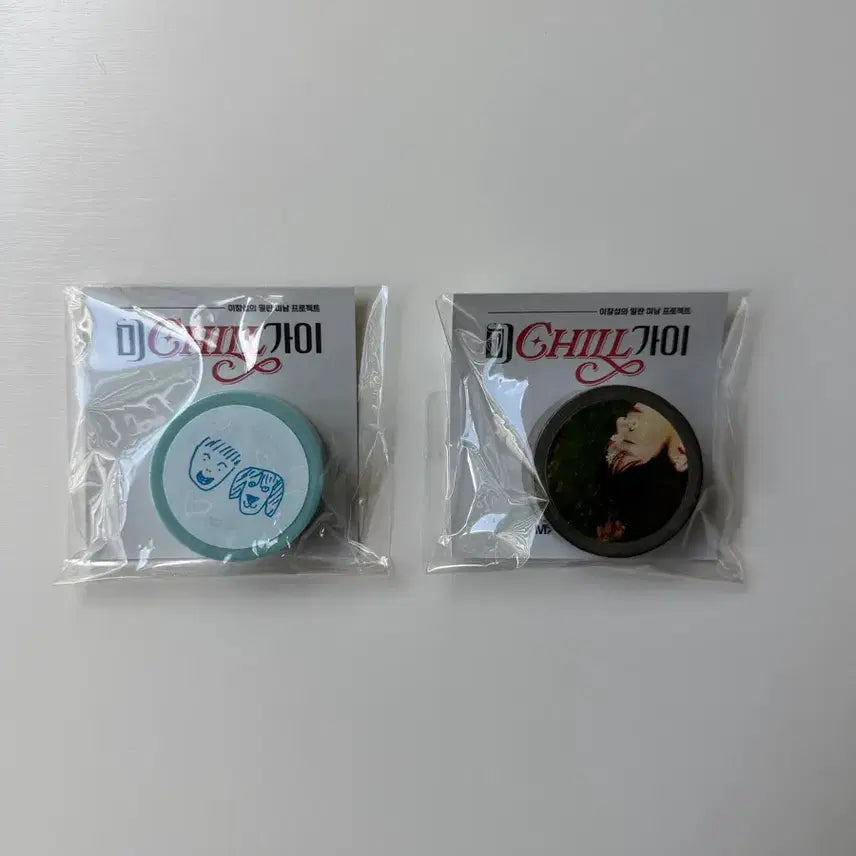 [BUNJANG] Lee Changsub Michigai Masking Tape Set / 이창섭 미칠가이 마스킹테이프