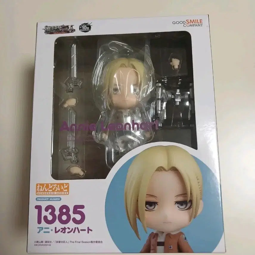 [BUNJANG] Good Smile Company Attack on Titan Annie Leonhart Nendoroid (Sealed) / 미개봉)1385 진격의거인 10주년 애니 레온하트 넨도로이드 정품