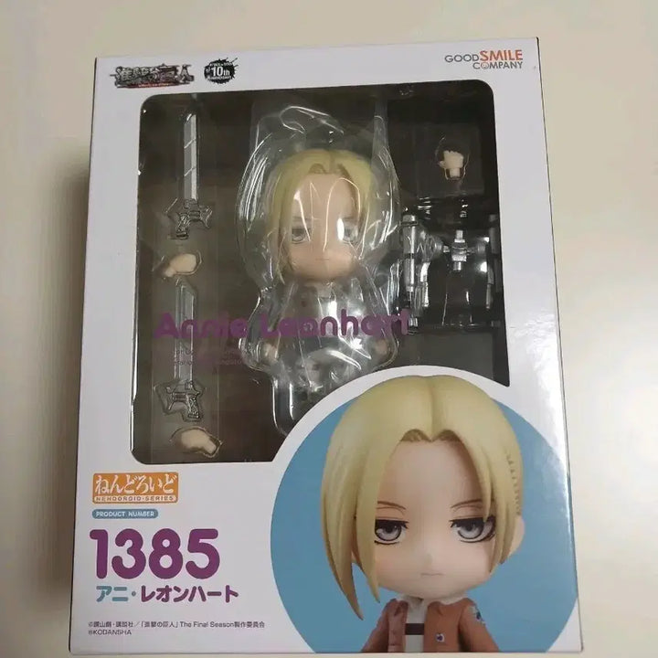 [BUNJANG] Good Smile Company Attack on Titan Annie Leonhart Nendoroid (Sealed) / 미개봉)1385 진격의거인 10주년 애니 레온하트 넨도로이드 정품