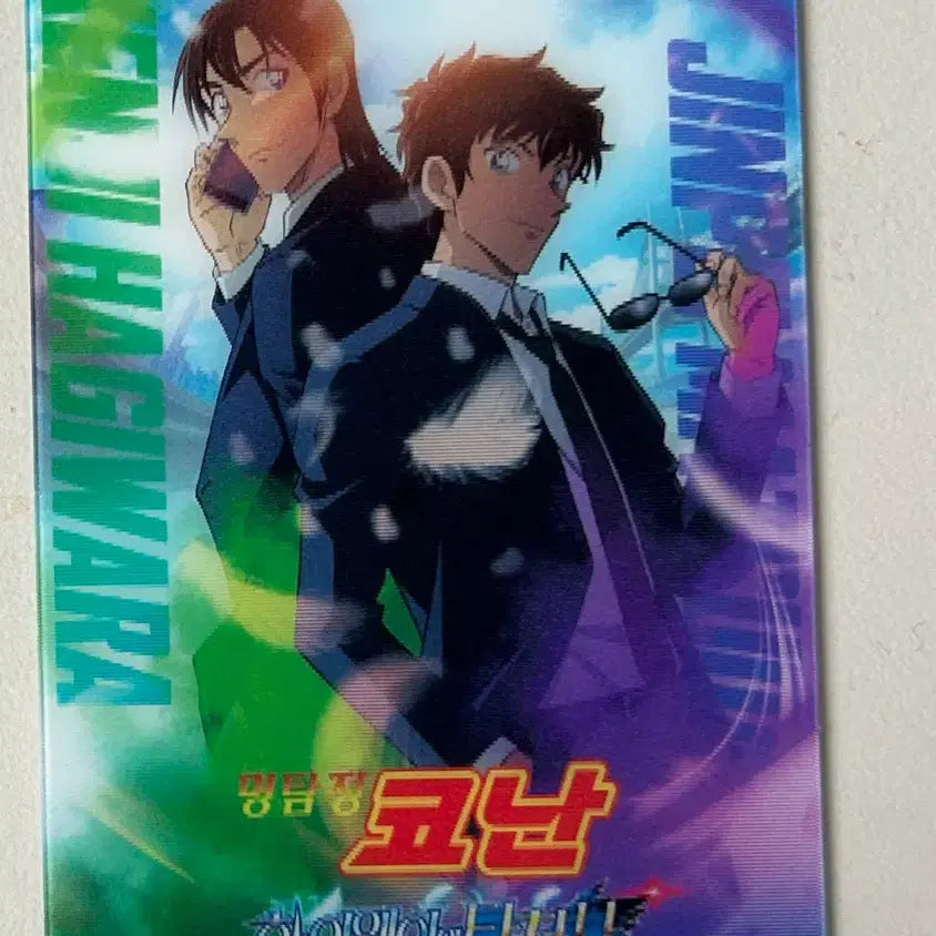 [BUNJANG] Detective Conan Movie: The Raven Chaser Special Edition / 명탐정 코난 극장판 하이웨이의 타천사 특전