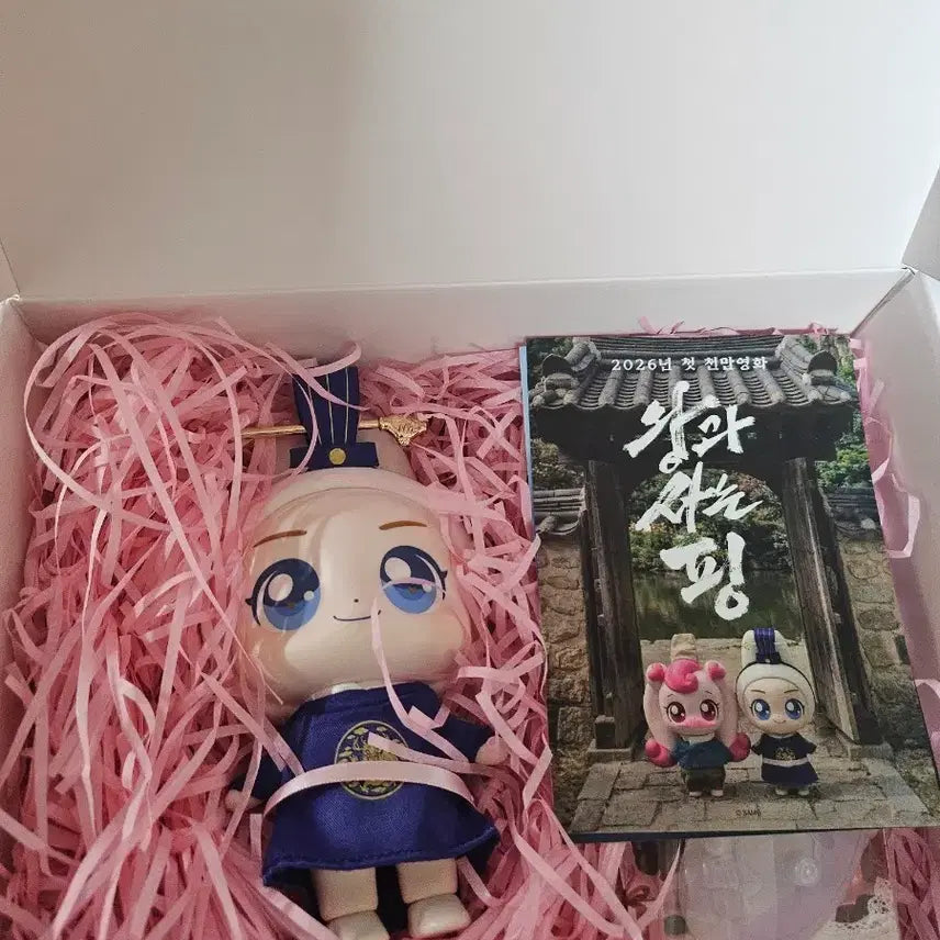 [BUNJANG] The Man Who Was a King (Hong Weeping) | Novel / 왕과사는남자 홍위핑