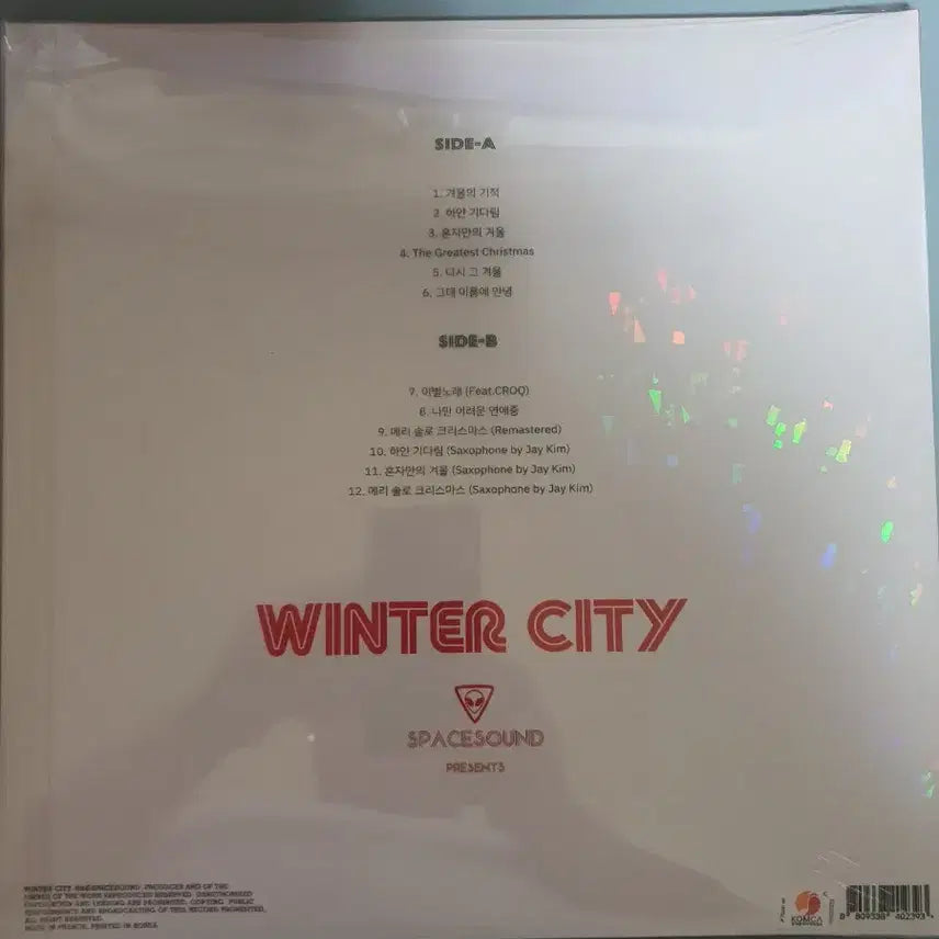 [BUNJANG] Kim Areum Winter City LP (Sealed) / (미개봉)김아름 윈터시티 LP