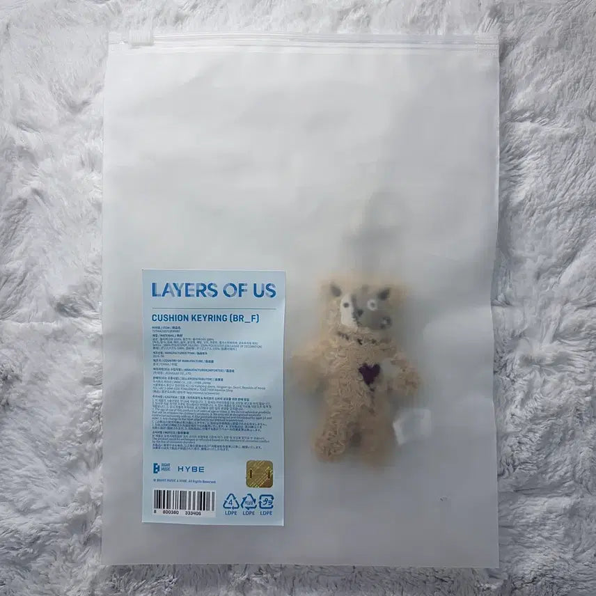 [BUNJANG] TXT HYBE LAYERS OF US Exhibition Cushion Keyring (Sealed) / (미개봉) 투바투 HYBE LAYERS OF US 전시 쿠션 키링