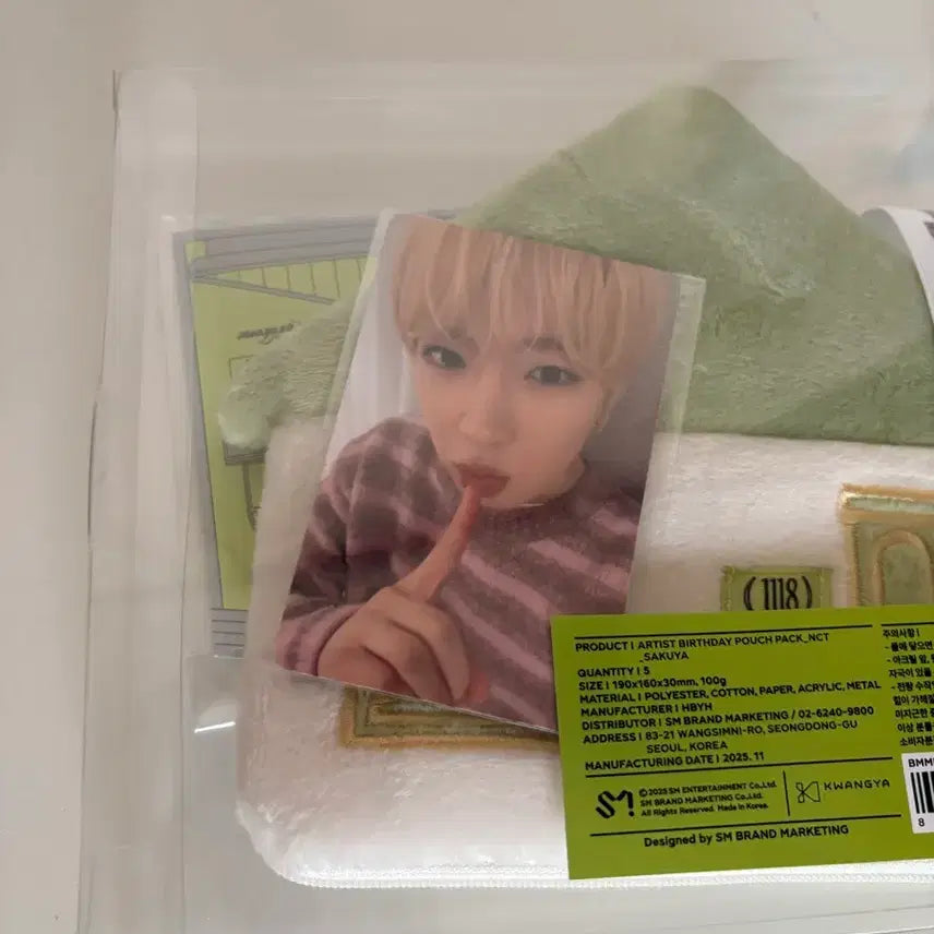 [BUNJANG] NCT WISH Sakuya Birthday MD Photocard (Sealed) / [미개봉] 사쿠야 생일 엠디 포카 엔시티위시 md
