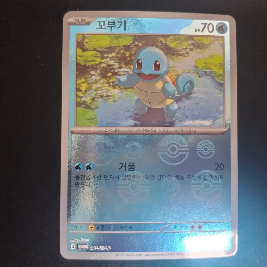 [BUNJANG] Pokemon Card 151 Promo Card Set (3 Types) / 포켓몬카드 151 프로모카드 3종